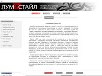 � �������� | ��� �����